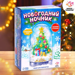 Набор для творчества Новогодний ночник. Ёлочка