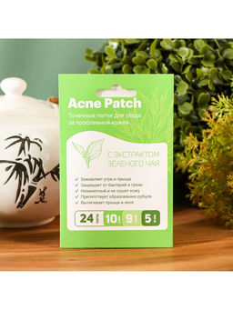 Цена за 2 шт. Патчи от прыщей и воспалений на лице, набор 24 шт.