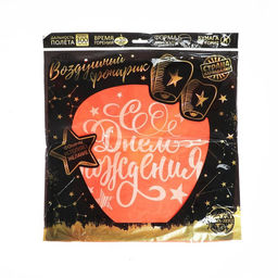 Фонарик желаний С днём рождения, форма купол, цвета МИКС - Страна карнавалия фото 8