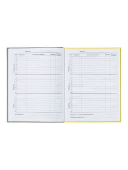 Дневник школьный для 1-11 классов, «Собачка Am I Cute?», твёрдая обложка 7БЦ, глянцевая ламинация, 40 листов