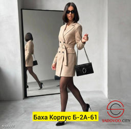 Платье-пиджак нарядное