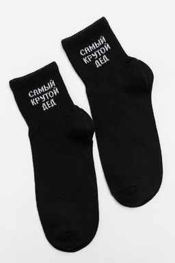 Носки мужские Крутой дед