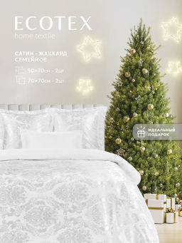 Постельное белье Бриллиант Семейный + 4 наволочки