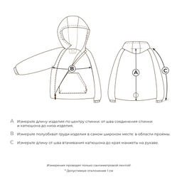 Анорак демисезонный на меху "Минт"