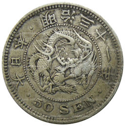 50 сен 1898 года Япония