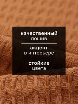 Цена за 2 шт. Кухонное полотенце «Доляна», коричневое, 35×60 см, 100% хлопок, крупная вафля 220 г/м²