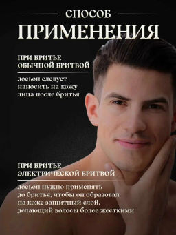 НЗ Лосьон Океан п/бритья 100 мл./12