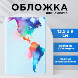 Обложка для паспорта Материк, ПВХ 1000 мкм и УФ-печать