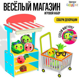 Конструктор из пенокартона с полимерной глиной Весёлый магазин