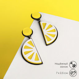 Серьги пластик Вивьен лимоны, цвет жёлто-белый