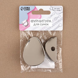 Застёжка для сумки, 4.8×3.5 см, цвет серебряный