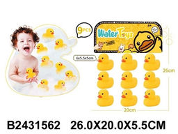 Набор для купания "Утки желтые" 9шт., размер 5,5*5*5см (МС-3102) в пакете