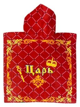 Детское пончо Царь 60*120 см. велюр-махра хлопок 100% - Лен поволжья фото 3