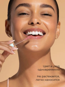 PHYSICIANS FORMULA Бальзам для губ Butter Lip Tinted Conditioner тон: бразильские ягоды, 7,9 мл  фото 4