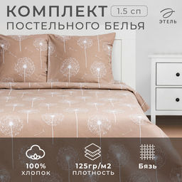 Постельное белье Этель 1.5 сп Одуванчик 143*215 см,150*214 см, 70*70 см 2 шт,бязь  фото 6