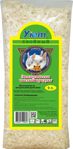 Опилки хвойные для грызунов, 9 л 92108
