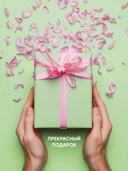 Breesal Декоративный ароматизатор Arome Fleur Элегия любви  фото 7