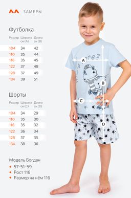 Детская хлопковая пижама Happy Fox  фото 8