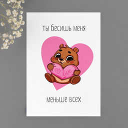 Открытка мини, набор на 14 февраля «Вечер для влюбленных», 10 шт, 10,5 х 14,8 см