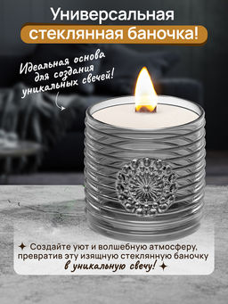 Сахарница 300 мл 8,5*8,5*12 см Медальон серая - Elan gallery фото 12