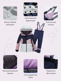 Горнолыжный костюм зимний для девочки серого цвета 9518Sr