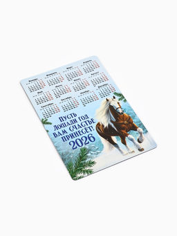 Цена за 6 шт. Календарь на магните 2026 «Новогодний», МИКС, 8×12 см