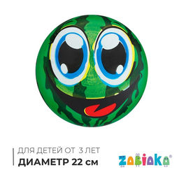 Мяч детский Арбузик, d=22 см, 60 г - Simaland фото 5