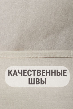 Сарафан лен белый