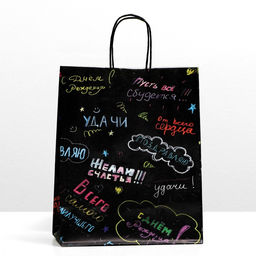 Цена за 10 шт. Пакет крафт Пожелания, крученая ручка 22 х 12 х 27 см - UPAK LAND фото 3