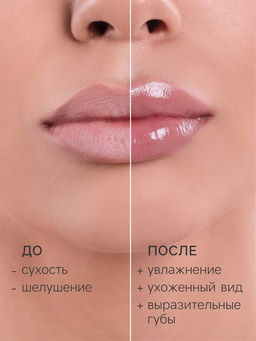 Цена за 2 шт. Бальзам для губ БиСи питательный, 4.2 г