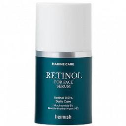 Marine Care Retinol For Face Serum - Антивозрастная сыворотка с ретинолом и 5% ниацинамида, 50 мл