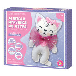 Набор для творчества. Мягкая игрушка из фетра "Котенок"