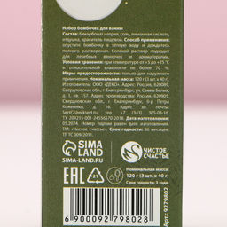 Цена за 2 шт. Бомбочки для ванны С Новым годом!, 3?40 г, аромат ванильный десерт, Чистое счастье