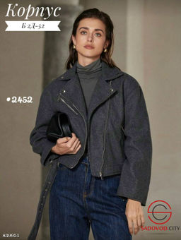 Куртка женская весенняя