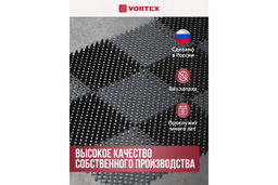 Коврик ТРАВКА 42*56 см, черно-серый VORTEX 23005