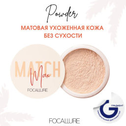 FOCALLURE Пудра для лица рассыпчатая Baking & Setting Loose Powder тон 03 натуральный бежевый, 15 г