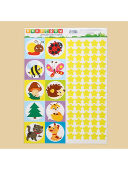 Наклейки «Для шкафчиков, кроваток и стульчиков», 5 листов, 42 х 29,7 см