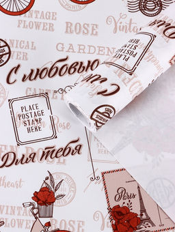 Бумага упаковочная крафт белый Париж, с Любовью!, красный, 0.72?105% м, 60 г