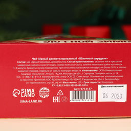 Чай чёрный Уютной зимы вкус: яблочный штрудель, в коробке-ёлке, 100 г. - Фабрика счастья фото 6