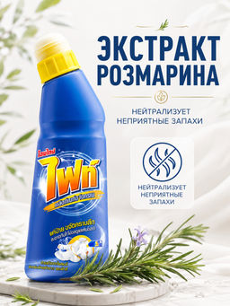 Средство для Выведения Пятен Fight Stain Remover LION 220 мл фото 5