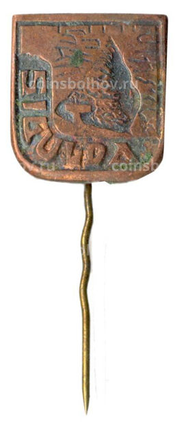 Значок Сигулда