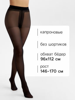 Колготки женские MINAKU 40 ден, цвет черный, размер 3/M