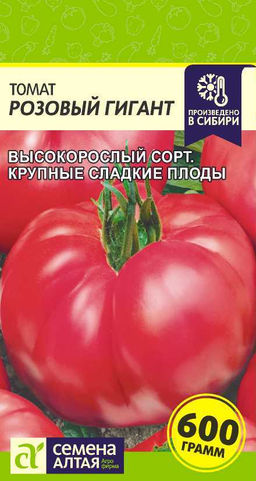 Томат Розовый Гигант/Сем Алт/цп 0,05 гр (2029 / 41604)