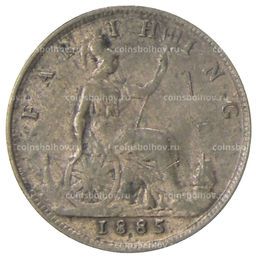 Монета 1 фартинг 1885 года Великобритания
