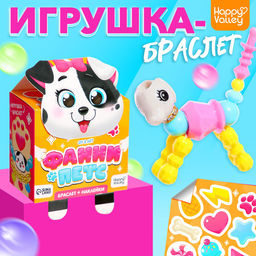 Игрушка-браслет Фанни петс с наклейками, собачка - Happy valley фото 7