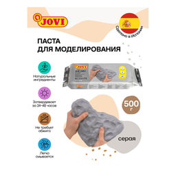 Паста для моделирования застывающая JOVI 500гр., серая (85G)