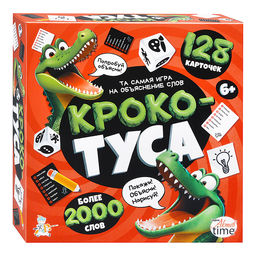 Игра настольная "Кроко-ТУСА"