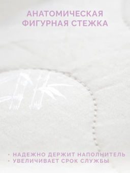 -30% Подушка 50х70 Бамбук Premium (чехол 100% хлопок) - Ecotex фото 6