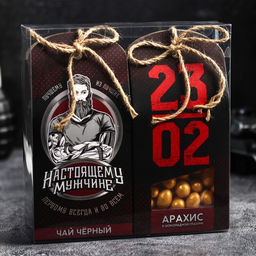 Набор 23 02: чай чёрный 50 г., арахис в шоколадной глазури 100 г. - Фабрика счастья фото 6