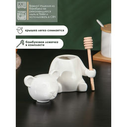 Ёмкость для мёда BellaTenero «Мишка», 280 мл, 14.5×12 см, с ложкой, фарфор, белая